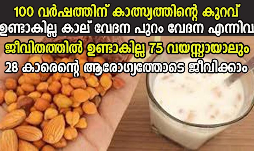 50 വയസ്സായാലും നിങ്ങൾ എന്നും ചെറുപ്പമായിരിക്കും.