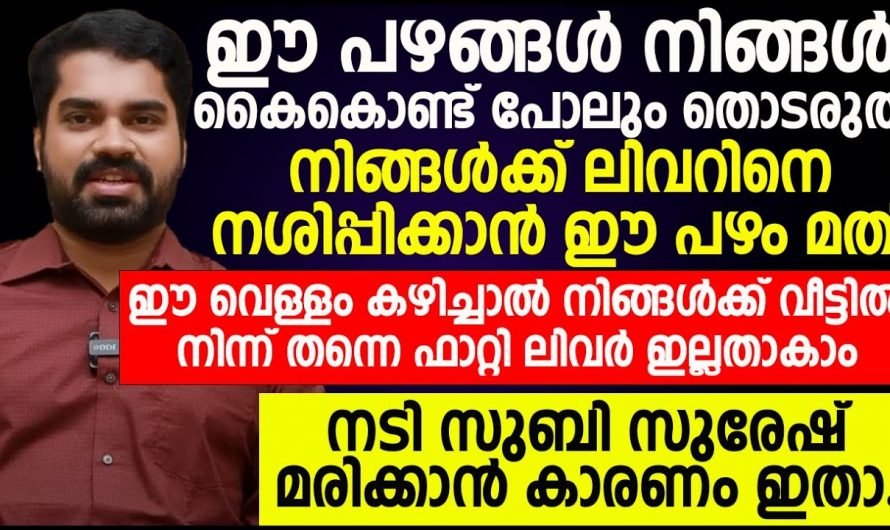 നിങ്ങളും ഈ ശീലം പാലിക്കു, നിങ്ങളുടെ കാരളും സുരക്ഷിതമായിരിക്കും.