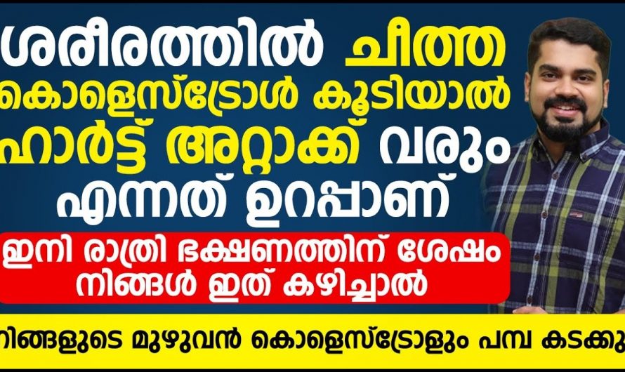 നിങ്ങളും ഈ രീതിയിലാണ് ഭക്ഷണം കഴിക്കുന്നത് എങ്കിൽ ഹൃദയാഘാതം തീർച്ചയാണ്.