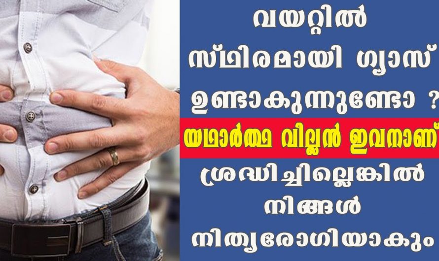 നിങ്ങൾ നിത്യം അനുഭവിക്കുന്ന ഈ പ്രശ്നത്തിന് കാരണം ഇതാണ്.