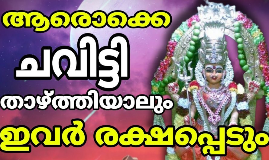 ഈ നക്ഷത്രക്കാരുടെ ജീവിതത്തിൽ ഇനി നല്ല കാലമാണ്. സൗഭാഗ്യങ്ങൾ നിങ്ങളെ തേടിയെത്തും.