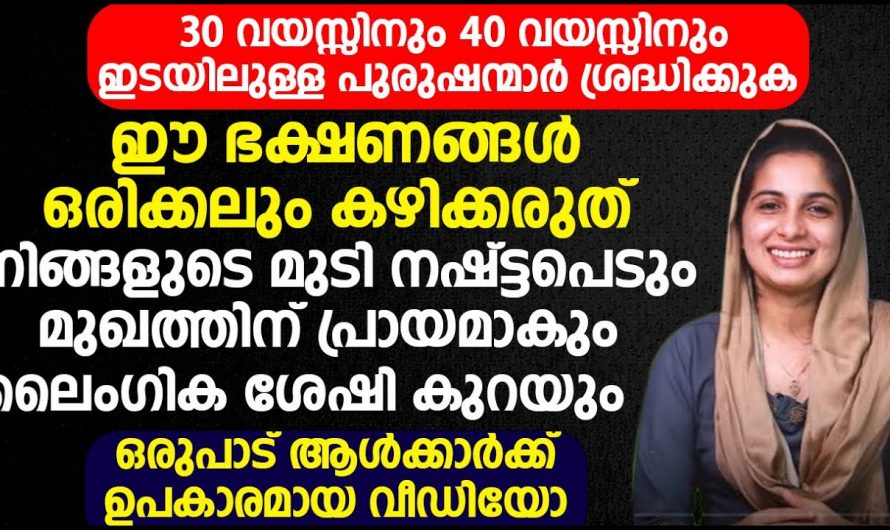 നിങ്ങൾക്ക് മധുരത്തിനോട് വല്ലാതെ താൽപര്യം തോന്നുന്നുണ്ടോ, പ്രോട്ടീൻ കുറവ് ആയിരിക്കാം.