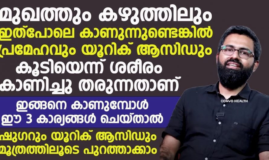 നിങ്ങളുടെ കഴുത്തിലും നക്ഷത്രം ഈ നിറം ഉണ്ടോ, എങ്കിൽ സൂക്ഷിക്കുക,  ഇത് വലിയ ഒരു രോഗത്തിന്റെ ലക്ഷണമാണ്.