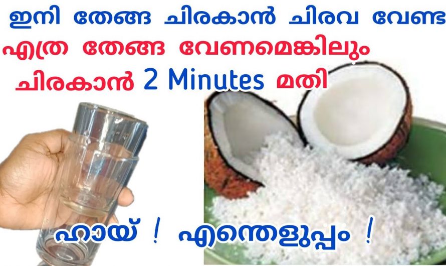 കുക്കിംഗ് ഇഷ്ടപ്പെടുന്നവർക്ക് ഇതാ കുറച്ച് ടിപ്സുകൾ..