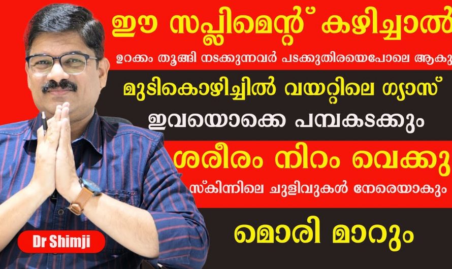 ഈ രണ്ടു പഴങ്ങൾ ദിവസവും കഴിക്കൂ, ജീവനും ജീവിതവും സംരക്ഷിക്കു.