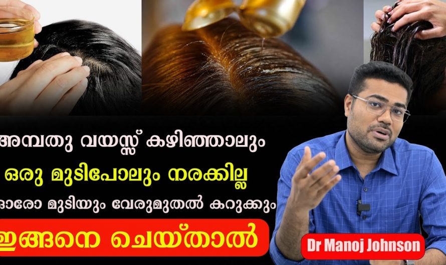 മുടിയുടെ ആരോഗ്യം വർദ്ധിപ്പിക്കാം. അടിവേര് മുതൽ കറുത്ത മുടി ഏത് പ്രായത്തിലും നിങ്ങൾക്ക് സ്വന്തം.