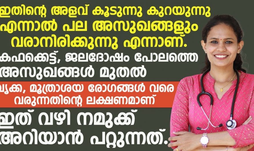 ശരീരത്തിലെ ഒട്ടുമിക്ക രോഗങ്ങൾക്കും ഇവൻ തന്നെയാണ് കാരണം. ചെറിയതും വലുതുമായ രോഗങ്ങൾ ഇവൻ മൂലമുണ്ടാകും.