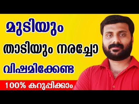 വെളിച്ചെണ്ണയിൽ ഈ വസ്തു മാത്രം ചേർത്താൽ മതി ഇനി നിങ്ങളുടെ മുടി നരക്കില്ല