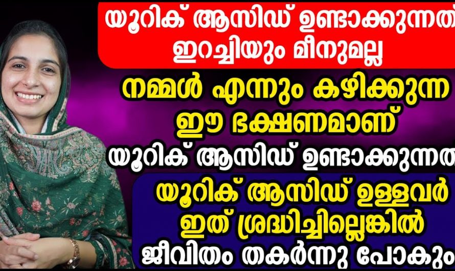 ശ്രദ്ധിച്ചില്ലെങ്കിൽ ഈ അവസ്ഥ നിങ്ങളെയും ബാധിക്കാം