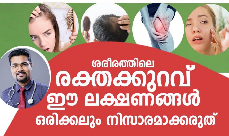 നിങ്ങളുടെ ശരീരത്തിൽ എവിടെയെങ്കിലും തൊടുമ്പോഴേക്കും വേദന കൊണ്ട് പുളയുന്ന അവസ്ഥയുണ്ടോ