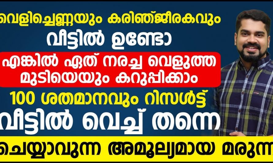 ഒരു 10 മിനിറ്റ് കഴിഞ്ഞ് കുളിച്ചാൽ നിങ്ങളുടെ തലയിലെ മുഴുവൻ മാറും