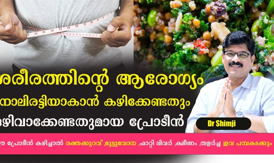 പ്രായം ചെന്നവർ മുട്ട കഴിക്കുമ്പോൾ സംഭവിക്കുന്നത് എന്തെന്ന് അറിയാമോ