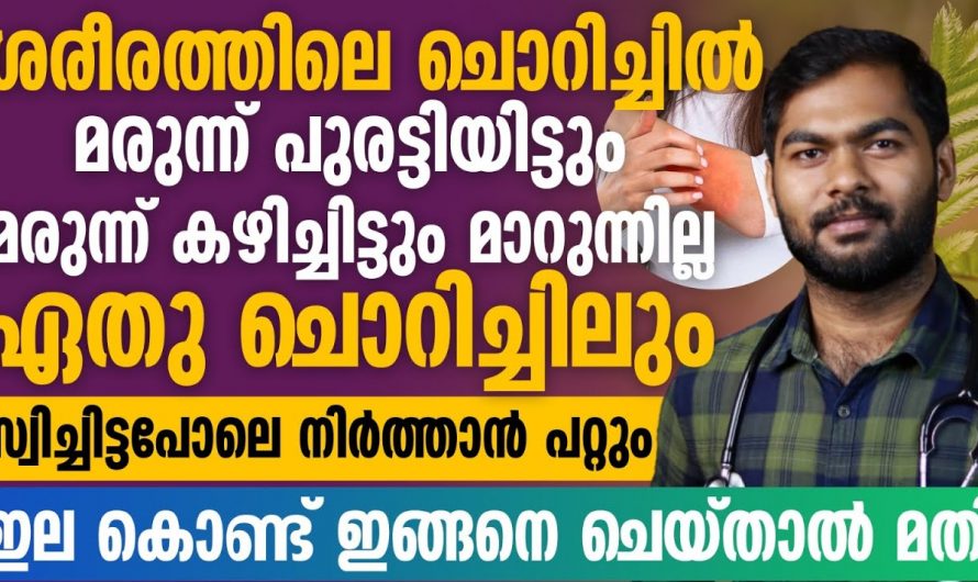 നാണയത്തിന്ടെ വലിപ്പത്തിൽ കാണുന്ന ഈ പാടുകളെ നിസാരമാക്കരുത്.