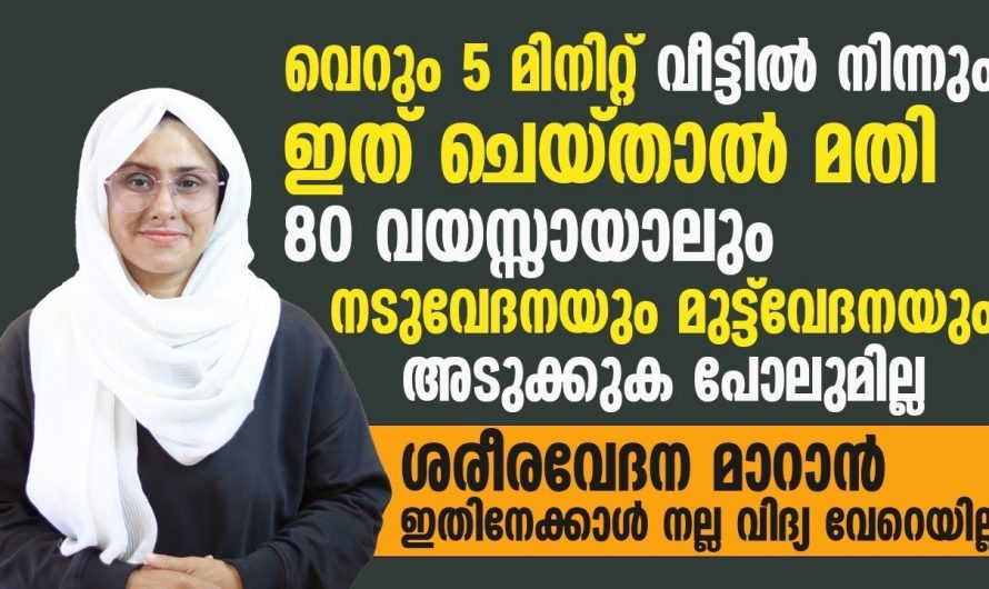 കിടക്കയിൽ കിടന്നുകൊണ്ട് തന്നെ ശരീരത്തിന് ആവശ്യമായ ഊർജ്ജം ലഭിക്കുന്ന ചില വ്യായാമങ്ങൾ ഇതാ