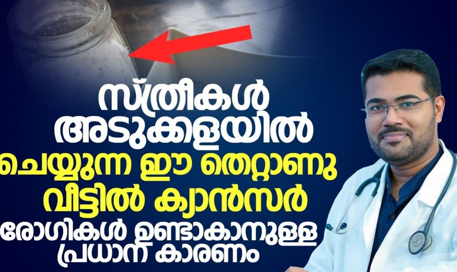 രോഗം വന്നിട്ട് മരുന്നു കഴിക്കുന്നതിനേക്കാൾ നല്ലത് വരാതിരിക്കുന്നതല്ലേ