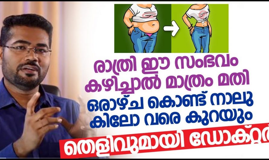 ഈ ചെറിയ ഒരു ചെയ്ഞ്ച് വരുത്തും നിങ്ങളുടെ ഭാരം വലിയ കുറവ്