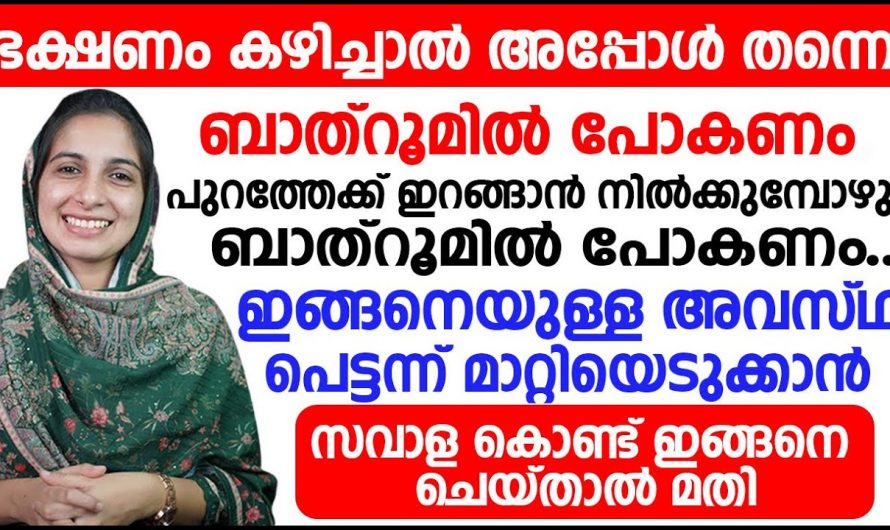 ഇടയ്ക്കിടെ ആന്റിബയോട്ടിക്കുകൾ കഴിക്കുന്നവർ ഇടക്കിടെ ടോയ്ലറ്റിലും പോകുന്നത് കാണാം