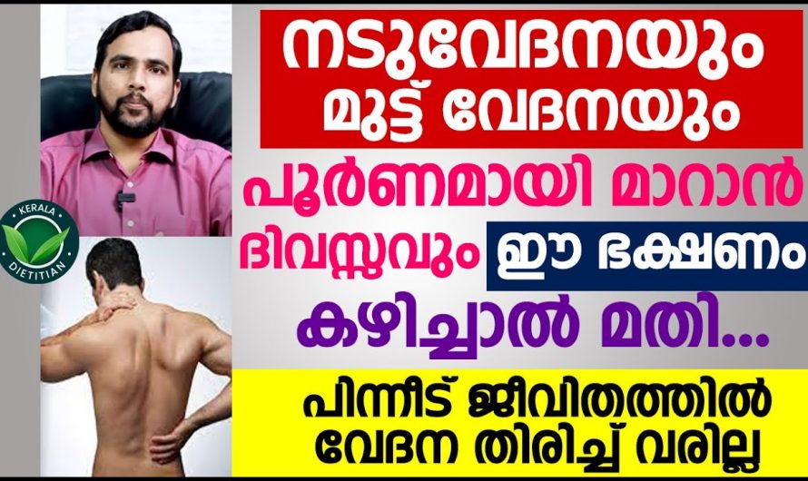 നിങ്ങൾക്ക് ശരീരത്തിന്റെ ഈ ഭാഗങ്ങളിൽ വേദന അനുഭവപ്പെടുന്നുണ്ടോ