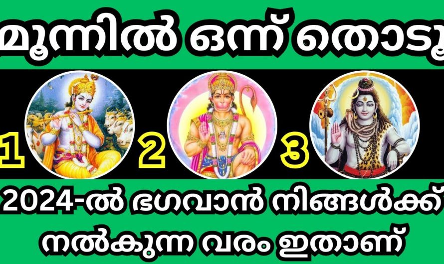 നിങ്ങളുടെ ഭാവി അറിയാൻ ഈ മൂന്നു ചിത്രങ്ങളിൽ ഒന്ന് തൊട്ടാൽ മതി