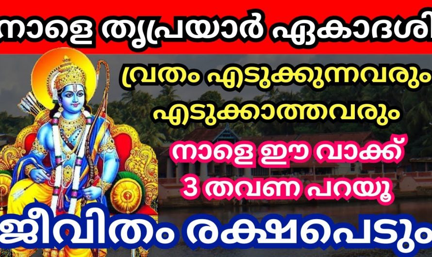 ഈ ഒരു വാക്ക് നിങ്ങൾക്ക് പറയാമോ എങ്കിൽ വ്രതം എടുത്തില്ലെങ്കിലും ഗുണം കിട്ടും