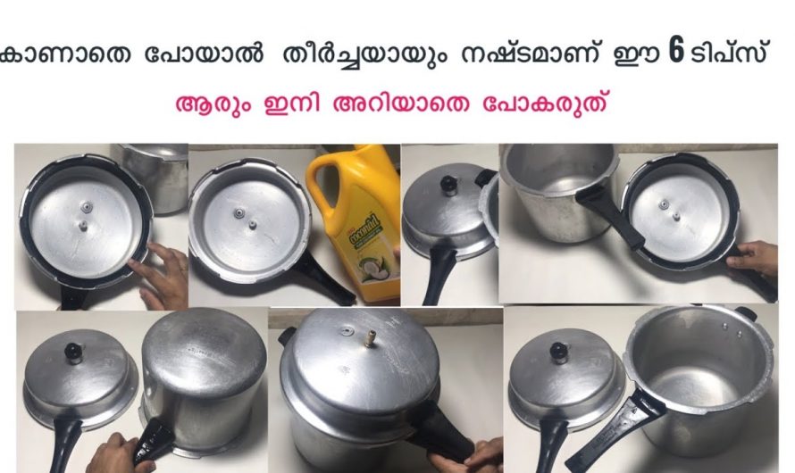 കുക്കർ ഉപയോഗിക്കുന്നവർ അറിഞ്ഞിരിക്കേണ്ട ചില കാര്യങ്ങൾ