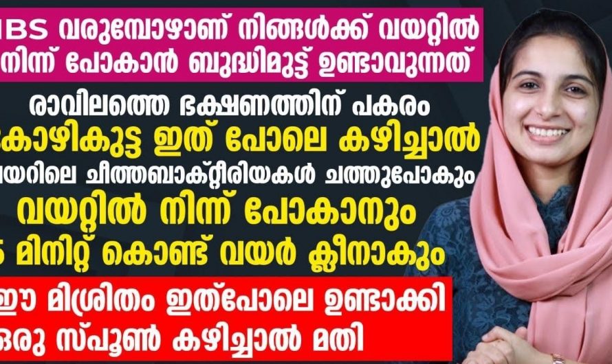 ഇടയ്ക്കിടെ ടോയ്‌ലറ്റിലേക്ക് ഓടുന്നവർ ഇതറിഞ്ഞാൽ സന്തോഷിക്കും