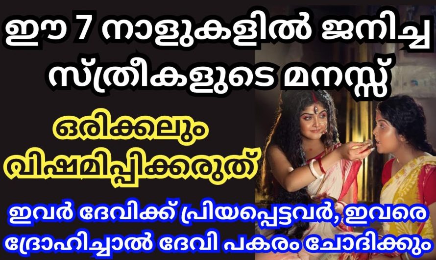 ഇവരെ ഉപദ്രവിച്ചാൽ ഈശ്വരൻ നേരിട്ട് പകരം ചോദിക്കും