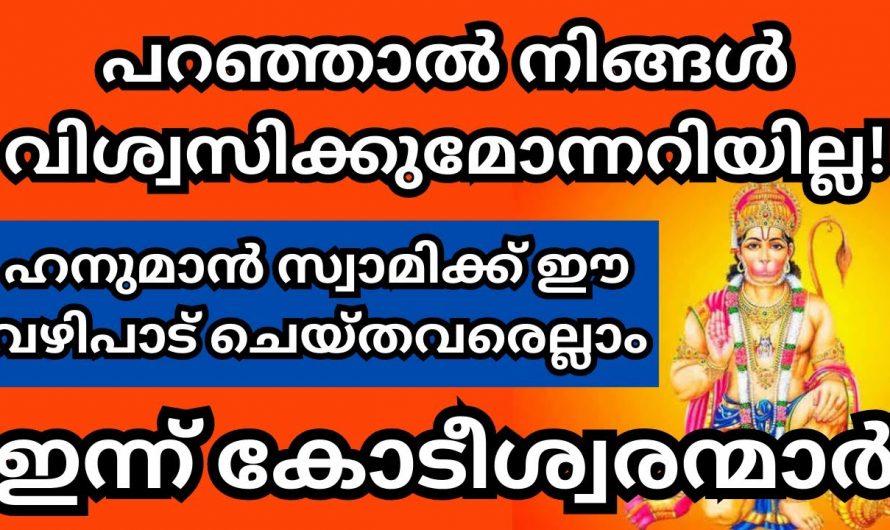 ഒറ്റ ദിവസം കൊണ്ട് നിങ്ങൾക്കും ഇനി കോടീശ്വരൻ ആകാം