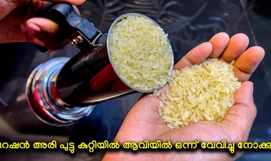 റേഷനരി ഇങ്ങനെ ചെയ്താൽ മതി രാവിലത്തെ ബ്രേക്ക്ഫാസ്റ്റ് സൂപ്പർ ആകും