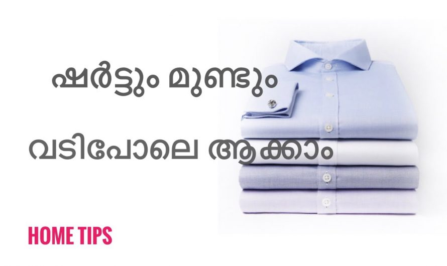 ഇനി ഒരു രൂപ ചെലവില്ലാതെ കഞ്ഞിവെള്ളം പോലും ഇല്ലാതെ, നിങ്ങൾക്കും ഉണ്ടാക്കാം കഞ്ഞിപശ