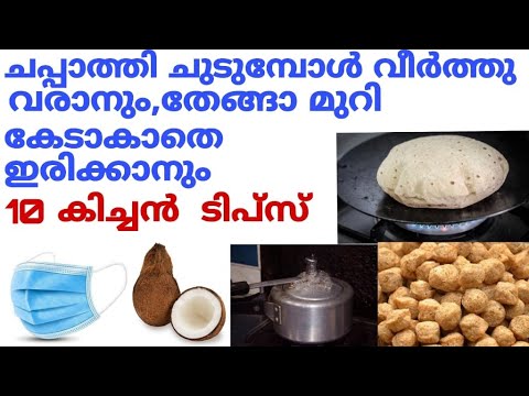 ഇനി വെറും ചപ്പാത്തി അല്ല, ഫുൾക്ക ചപ്പാത്തി  നിങ്ങൾക്കും ഉണ്ടാക്കാം