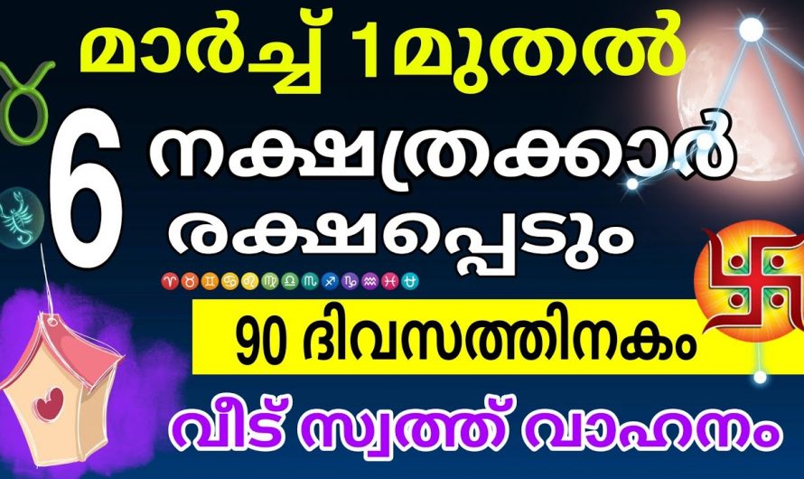 പ്രതീക്ഷയോടെ കാത്തിരിക്കു മൂന്നുദിവസത്തിനുള്ളിൽ എല്ലാം മാറും