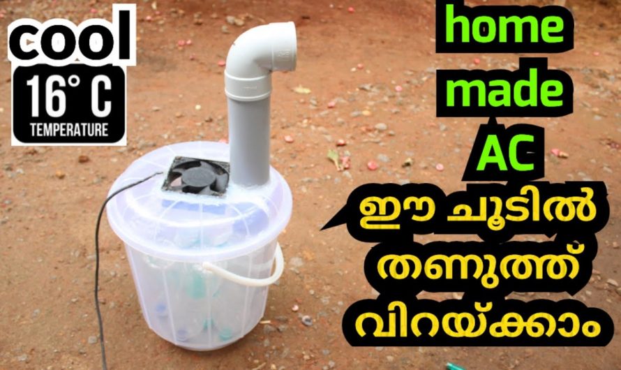 എസി വാങ്ങാൻ പണമില്ലാതെ വിഷമിക്കുന്നവരാണോ, ഒരു ബക്കറ്റ് ഉണ്ടെങ്കിൽ ഇനി നിങ്ങൾ തണുത്ത് വിറക്കും