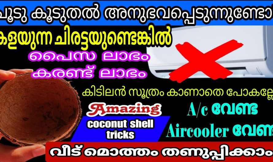 കേൾക്കുമ്പോൾ സിമ്പിൾ ആണെങ്കിലും യഥാർത്ഥത്തിൽ ഇതുതന്നെയല്ലേ നിങ്ങൾ ആഗ്രഹിക്കുന്നത്