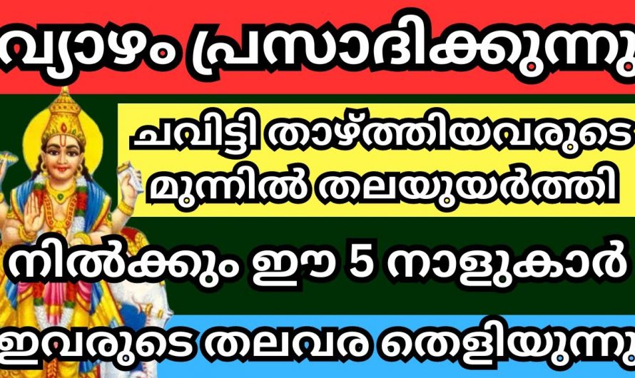 സകലതും ഇവർ വഴിയായി തന്നെ നിങ്ങളിലേക്ക് എത്തിച്ചേരും