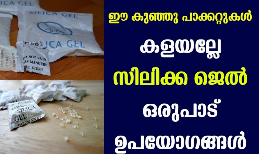 ഇനിയെങ്കിലും മനസ്സിലാക്കൂ ഈ പാക്കറ്റുകൾ വിഷമല്ല വലിച്ചെറിയരുത്