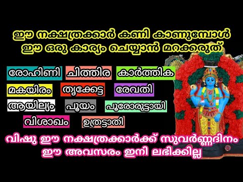 കളി കണ്ടാൽ മാത്രം പോരാ ഇതും നിങ്ങൾ മറക്കരുത്