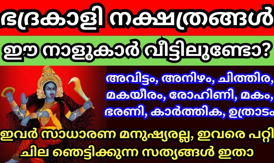 ഇവരെ ഛോടിപ്പിച്ചാൽ പ്രശ്നം നിങ്ങൾക്ക് തന്നെയാണ്