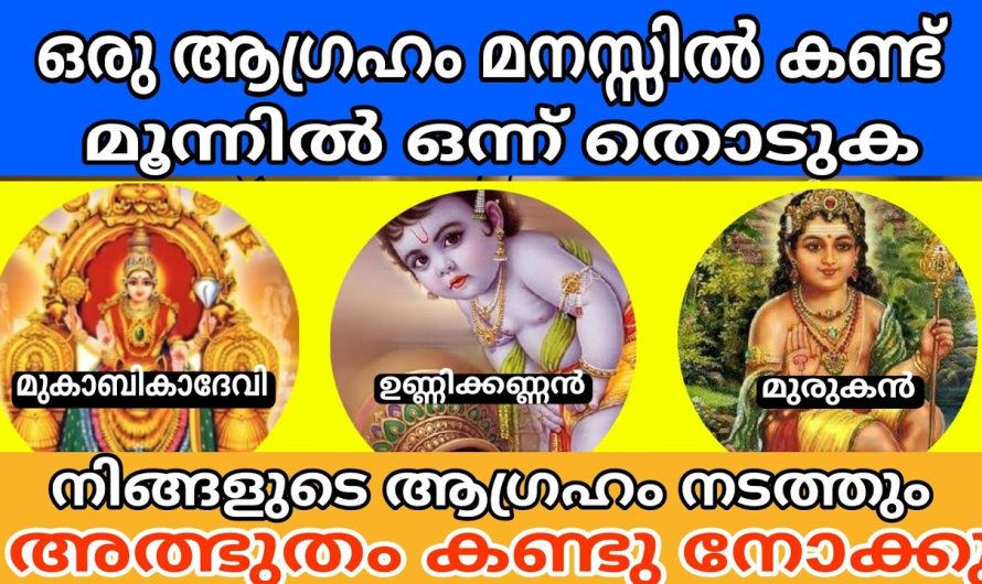 ജീവിതം തീരുമാനിക്കുന്നത് ഇനി നിങ്ങൾ തന്നെ, നിങ്ങളുടെ വിരൽത്തുമ്പിൽ ഉണ്ട് അതിന്റെ രഹസ്യം