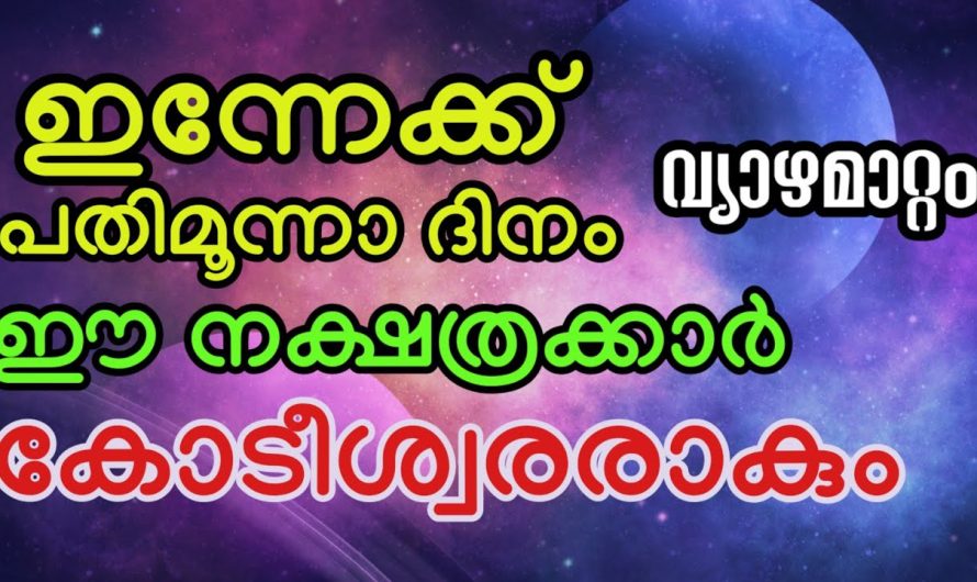 ജീവിതം സുരക്ഷിതമാണെന്ന് ഇനി നിങ്ങൾ ഉറപ്പിക്കുക