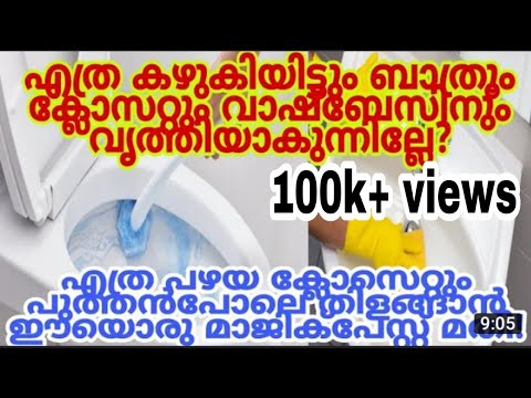 ഇങ്ങനെ ചെയ്താൽ നിങ്ങൾക്ക് വലിയൊരു കഷ്ടപ്പാട് സിമ്പിൾ ആയി ഒഴിവാക്കാം