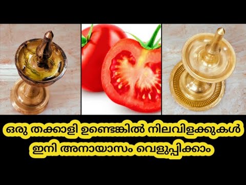 തക്കാളി ഉണ്ടെങ്കിൽ പിന്നെ എന്തിന് വിഷമിക്കണം