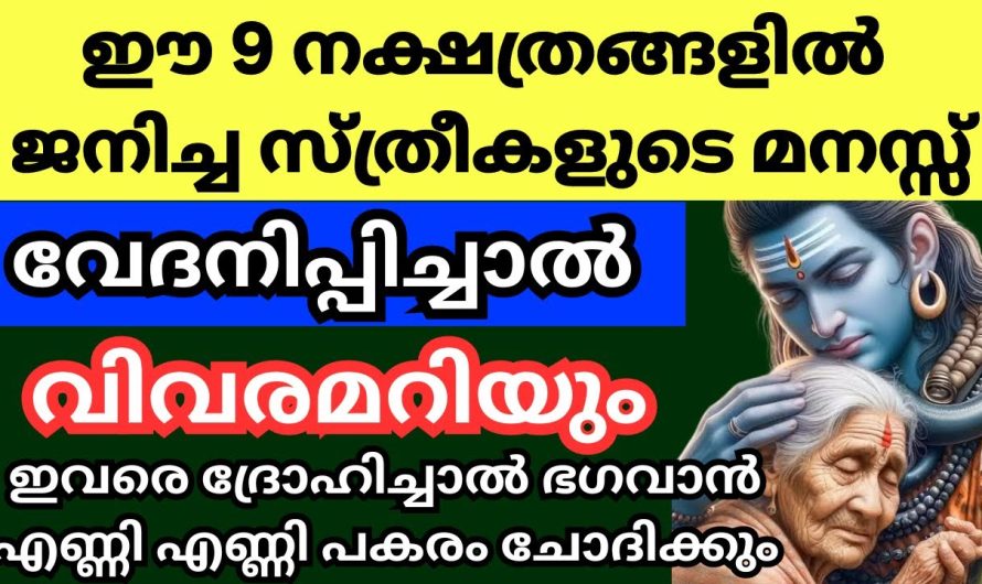 ഭഗവാന്റെ കവചം കൊണ്ട് സുരക്ഷിതരായവർ നിങ്ങളുടെ വീട്ടിലും ഉണ്ടാകും