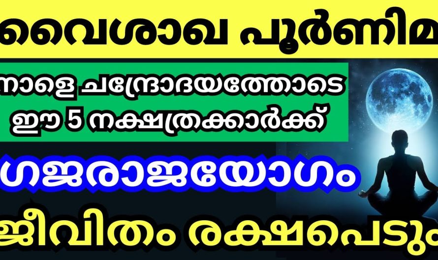 തടസ്സങ്ങൾ ഒന്നും ഇനിയില്ല നിങ്ങളെ തേടി നേതൃസ്ഥാനങ്ങൾ