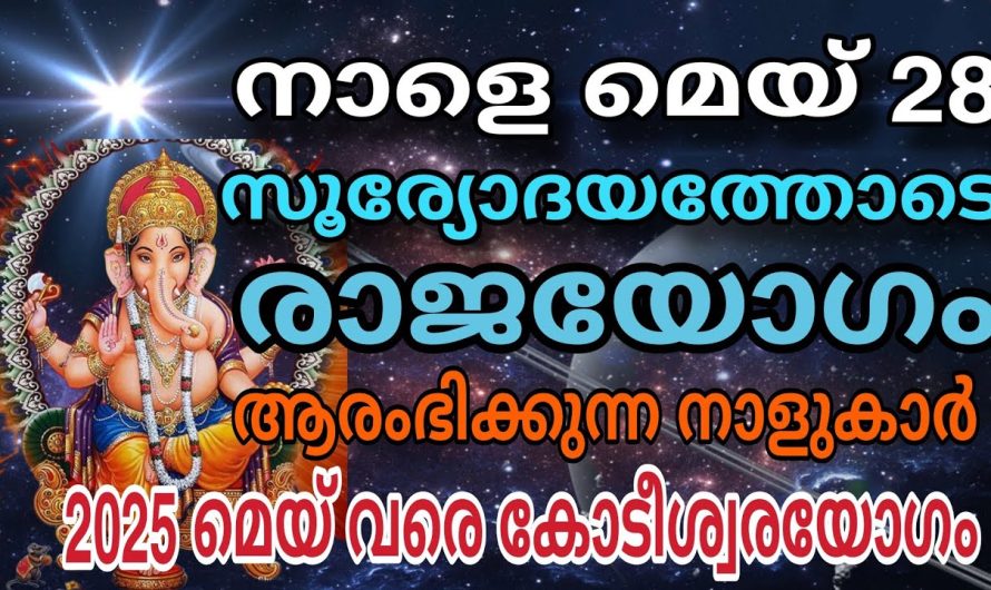 അഞ്ചും വേണ്ട അഞ്ച്ലൊരാൾ മതി എല്ലാം മാറിമറിയും