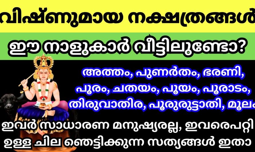 അപ്രാപ്യം എന്ന് കരുതിയതെല്ലാം ക്ഷണനേരം കൊണ്ട് സാധിക്കാം