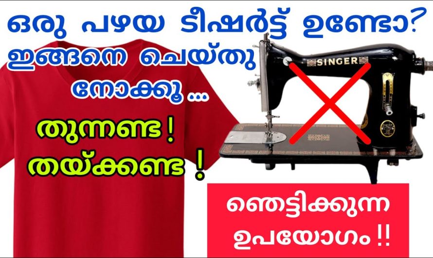 ഇങ്ങനെ ചെയ്താൽ ഇനി നിങ്ങളുടെ കാശ് പോക്കറ്റിൽ തന്നെ ഇരിക്കും