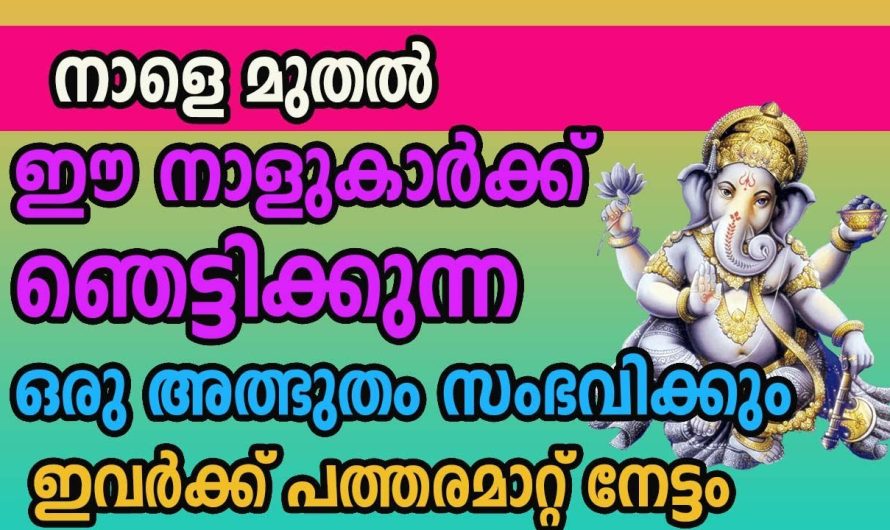 കാത്തിരിക്കു ഞെട്ടിക്കുന്നത് പലതും സംഭവിക്കും