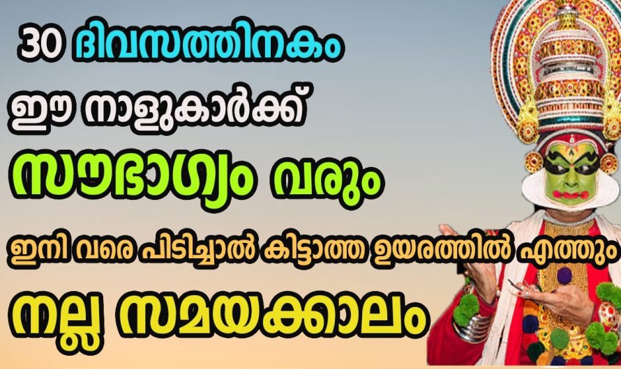 അനുഭവിച്ചതെല്ലാം മറന്നേക്കു വരാൻ പോകുന്നത് വലിയ കാര്യങ്ങളാണ്