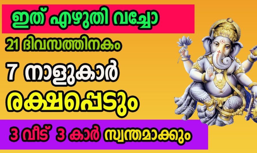 ഇവർ കരകയറും എന്ന കാര്യത്തിൽ സംശയം വേണ്ട ഇനിയങ്ങോട്ട് ശുക്രൻ തന്നെയാണ്